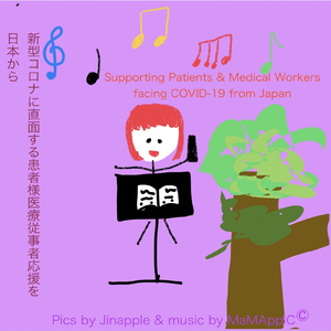 消えた悲しみの歴史