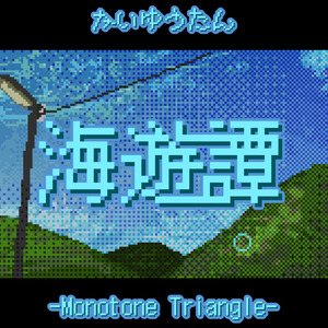 軌道エレベーター