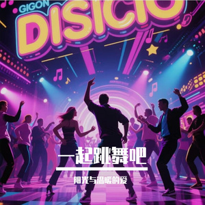 激情涌动_96khz_24bit