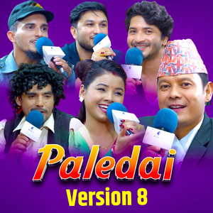 Paledai (Version 8)