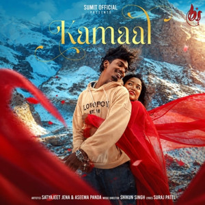 Kamaal