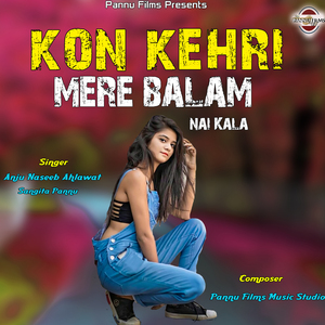 Kon Kehri Mere Balam Nai Kala