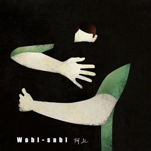 Wabi-sabi
