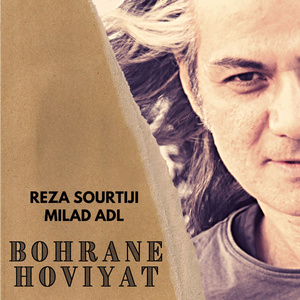 Bohrane Hoviyat