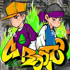 Mike Horn-C ROOTS（Real.z / LA阿远 remix）