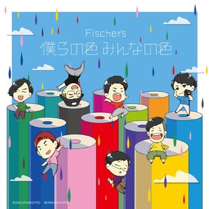 チャンピオンロード (Album Ver.)