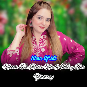 Noom Ba Rata Na Akhley Da Yaarey