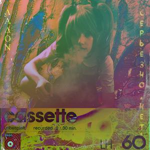 Серьёзно (нет)