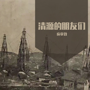 三月十四日的内心活动