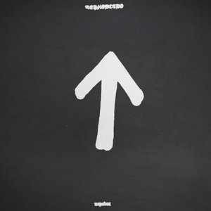 Боли вопреки