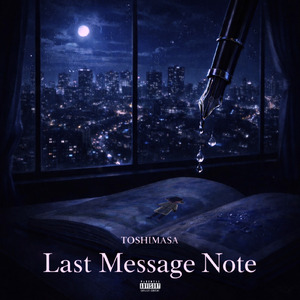 Last Message Note