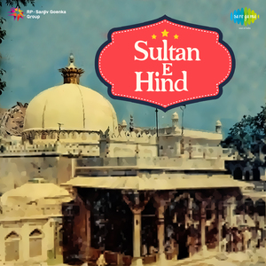 Aftab-E-Risalat Madine Mein Hai Part - I