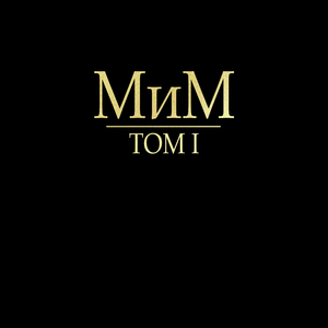 Только дождись меня