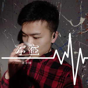 曾经的愿望实现了吗？