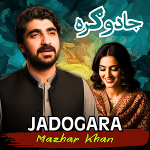 Jadogara