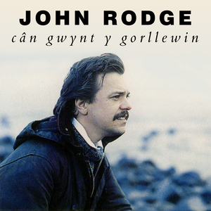 Planxty Morgan McGann