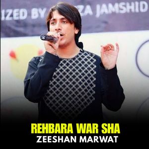 Rehbara War Sha
