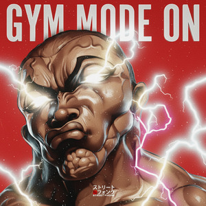 GYM MODE ON