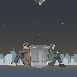 한잔 했어 (Inst.)