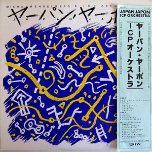 Salute to Fujisawa Shukoh