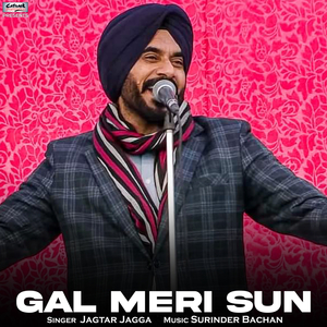 Gal Meri Sun
