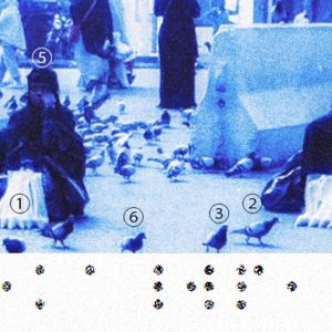 AP2 (AX-4) (feat. Kamlak Taye)