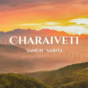 Sanskriti sabki ek chirantan