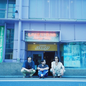 かどわかされて