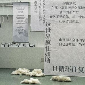 零陆贰贰（Prod by Yzz）