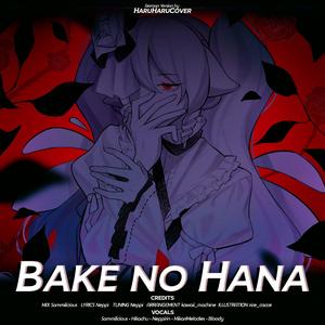 Bake no Hana (German Version)