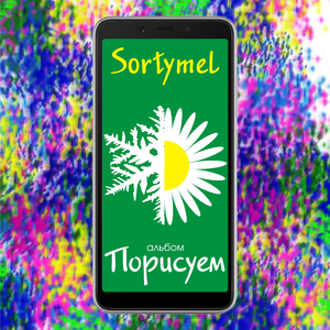 Откровение