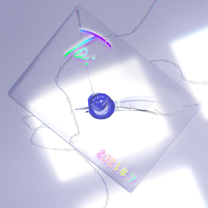 收件人：你与世界 伴奏