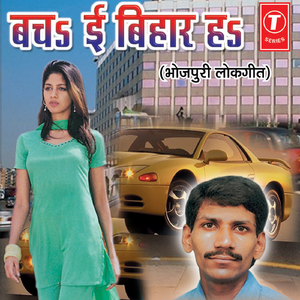 Bani Thani Ke Ghum Taadu