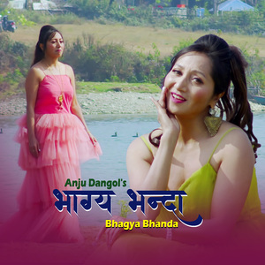 Bhagya Bhanda