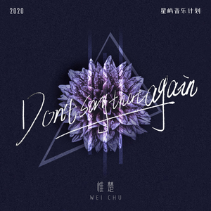 Don’t say that again