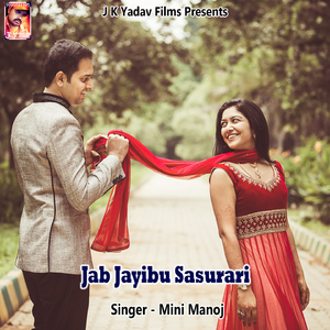 Yaad Piya Ki Aane Lgi