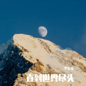 雨后日记（BGM版）