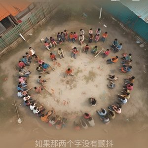 爱上不该爱的人