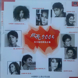 Where did love go(goodbye)