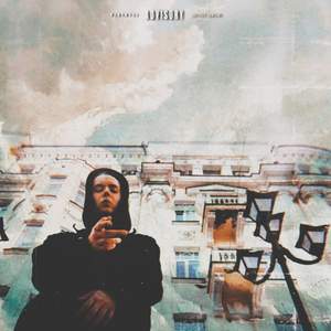 Пережил