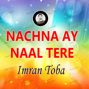 Thumka Ay Billo