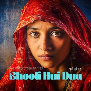 Bhooli Hui Dua (भूली हुई दुआ) – The Forgotten Prayer