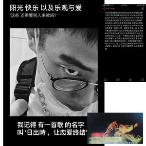 日出時让那什么 恋爱 ？終结