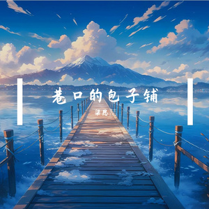 午后的三明治