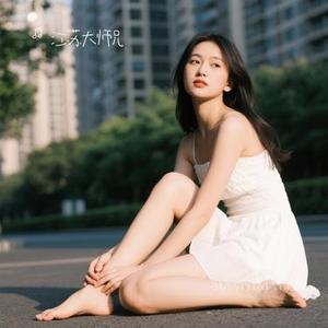 当初不该认识你