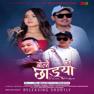Bolnai Chhadeu | New Nepali Song (feat. Ramit Lama & Annu Chaudhary)