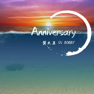 Anniversary - Indie Dance Mix By Guyskool