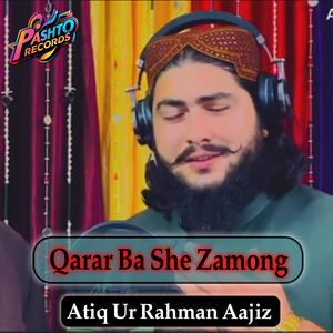 Qarar Ba She Zamong