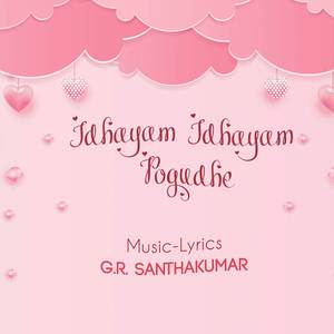 Idhayam Idhayam Pogudhe