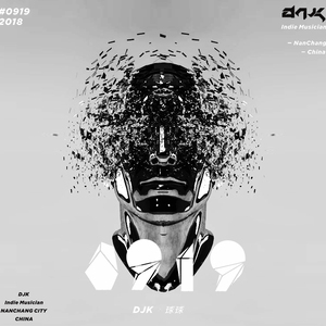 球球-（赵珈萱）-球球-（赵珈萱）-0919 DJK.（djk Remix）